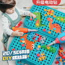 Douyin same children's simulation screw tightening tool box electric drill DIY disassembly electric drill assembly puzzle boy