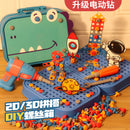 Douyin same children's simulation screw tightening tool box electric drill DIY disassembly electric drill assembly puzzle boy