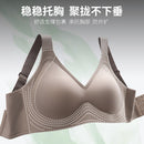Large shoulder straps lifting bra for women with big breasts, small size, anti-sagging, side breasts, gathered breasts, shockproof, can be worn outside, seamless