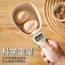 Home kitchen scale, electronic measuring spoon, accurate food weighing spoon, detachable measuring spoon, milk powder spoon.