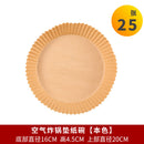FDA certified air fryer special paper silicone oil paper holder round oil-absorbing paper food pad disposable household baking