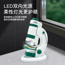 Portable Children Microscope Toy Primary School Student Science Experiment Toy Set Organization Popular Package Wholesale