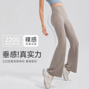 Breathe series women's high-waisted hip-raising micro-flared yoga pants, breathable and awkward-line-free sports fitness trousers 32393