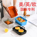 Rectangular air fryer baking tray Ninja DZ201410 double pull basket foldable silicone fryer tray