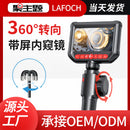 4.3 inch 360° turning endoscope with screen HD lens pipeline auto repair inspection handheld portable endoscope