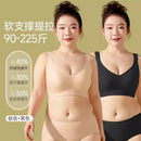Large shoulder straps lifting bra for women with big breasts, small size, anti-sagging, side breasts, gathered breasts, shockproof, can be worn outside, seamless
