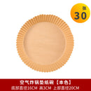 FDA certified air fryer special paper silicone oil paper holder round oil-absorbing paper food pad disposable household baking