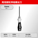 Greenwood screwdriver set cross word tool Daquan screwdriver multi-function ratchet dual-use screwdriver short radish head
